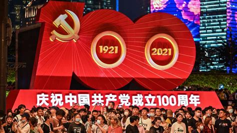 How the Communist Party of China has changed in its first 100 years - CGTN