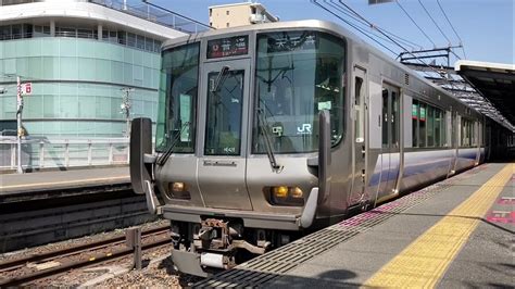 大阪環状線223系2500番台更新車he428編成普通天王寺行き発車シーン Youtube