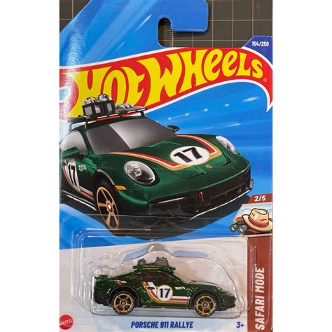 風火輪 Hot Wheels G 保時捷 拉力賽車 PORSCHE RALLYE 蝦皮購物