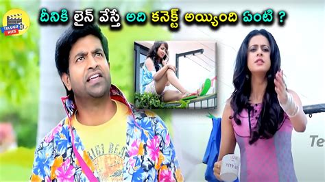 Tollywood Vennela Kishore And Rakul Comedy Scene Telugu Hits YouTube