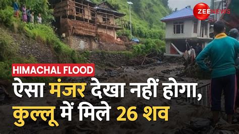 Flood And Rain In Himachal 70 Thousand People Evacuated From Kullu