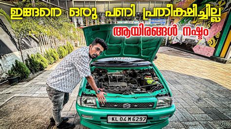 Maruthi Zen Modified Car Modified