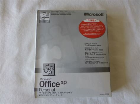 Yahoo Microsoft Office Xp Personal Word Ex