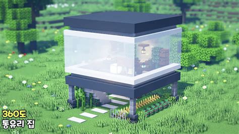 Top 10 Awesome Glass House Minecraft Ideas - TBM | TheBestMods