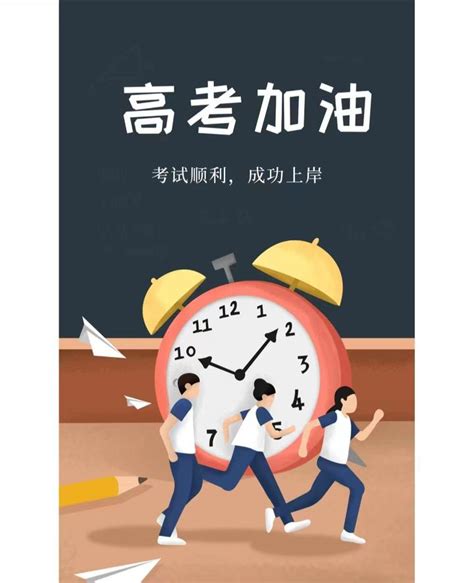 高考文化课：2024年湖北省艺术类专业省级统考报名和考试时间 知乎