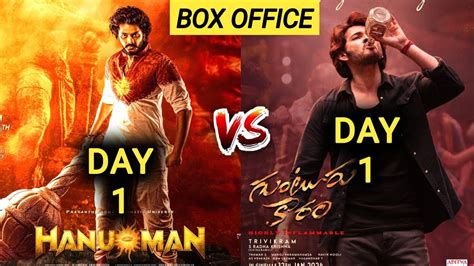 Guntur Kaaram Vs Hanuman Box Office Collection Guntur Kaaram 1st Day