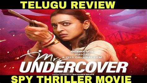 Mrs Undercover Review Telugu Mrs Undercover Telugu Review Mrs