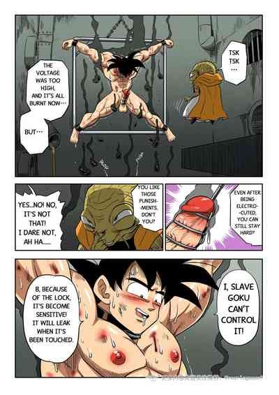 Brainwashed Goku 2 Nhentai Hentai Doujinshi And Manga