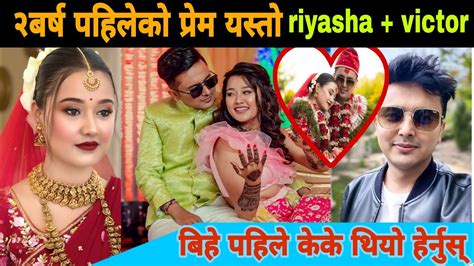 Riyasha Dahal Wedding Victor Paudel Wedding Riyasha Dahal Married