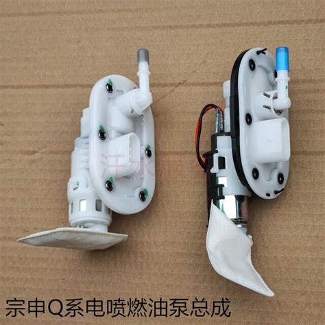 Jiangsu Zongshen Three Wheeled Motorcycle Original Parts ZS200ZH EFI