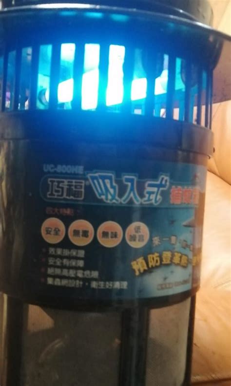 巧福吸入式捕蚊器 Uc 800he 二手正常。含腳架。高雄鳳山 電視及其他電器 轉換器及插頭在旋轉拍賣