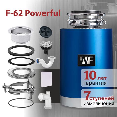 WASTE FIGHTER Измельчитель бытовых отходов F-62 Powerful - купить с ...