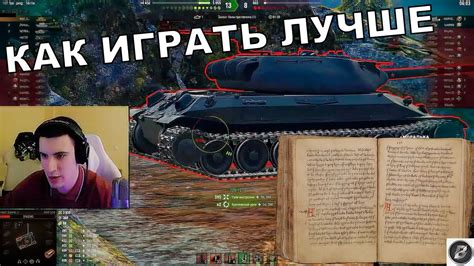 ПРО КНИГУ ТАНКИСТА - YouTube