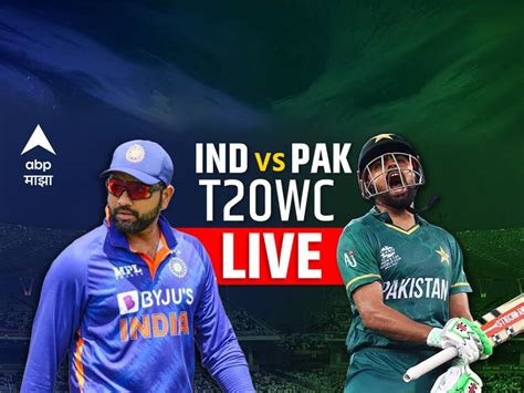 Ind Vs Pak T20 World Cup 2022 Live Score India Vs Pakistan Live Updates