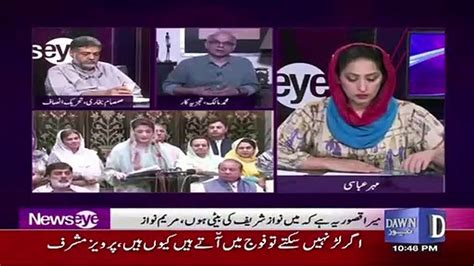 Mohammad Malick Mehar Abbasi S Befitting Reply To Maryam Nawaz Over