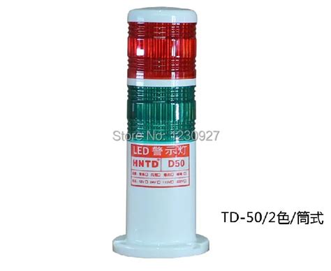 Hntd Vdc Led Machine Tool Warning Lights Two Layer Led Signal Tower