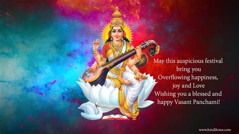 Vasant Panchami Wallpapers - Wallpaper Cave