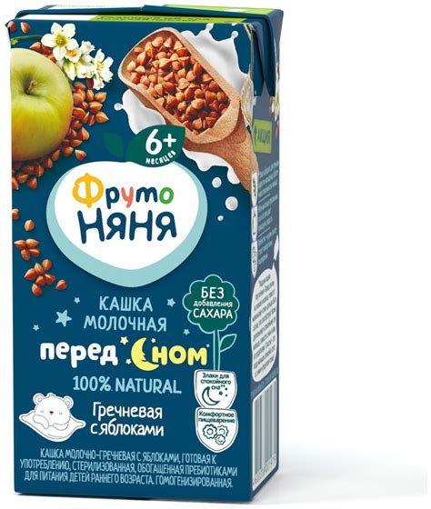 Купить Детская каша ФРУТОНЯНЯ Гречневая молочная с яблоком 200 г в ...