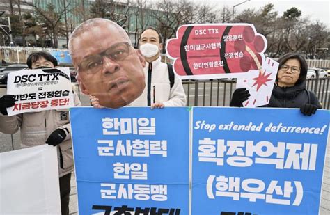 시민단체들 한미국방장관 회담 반대