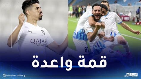 بن يطو أساسيا وبونجاح احتياطيا في نصف نهائي كأس قطر