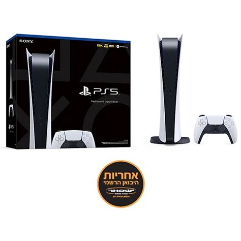 Sony Playstation 5 825GB Classis C Digital Edition א א מחשבים וסלולר