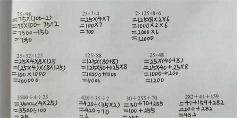 小学数学作业的“高颜值”书写整洁美观让人赞叹不已作业数学算式新浪新闻