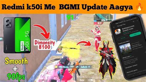 Bgmi Update Aagya Redmi K50i Bgmi Smooth 90fps Test Redmi K50i