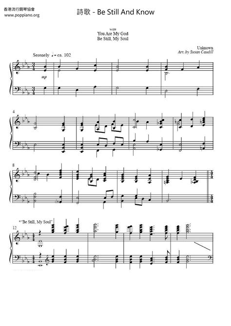 Spiritual Be Still And Know Sheet Music Pdf Free Score Download ★