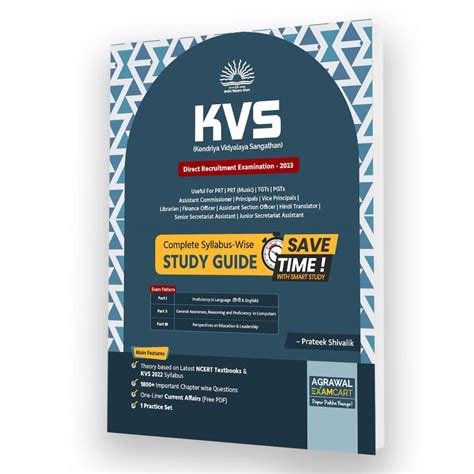 Buy Examcart Kvs Study Guide Book For Exams In English Online At