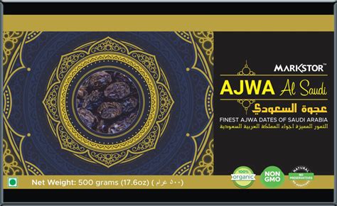 Ajwa Al-Saudi – Finest Ajwa Dates of Saudi Arabia – 500g [Now with Free ...