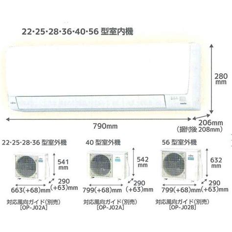 エアコン 6畳用 工事費込み 富士通ゼネラル ノクリア As Ah222m W Ahシリーズ 2022年モデル 単相100v 冷暖房 As