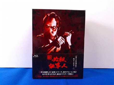 Blu Ray 国内ドラマ 新 必殺仕事人 ブルーレイbox 藤田まこと 三田村邦彦 中条きよし 2816 日本 ｜売買されたオークション情報