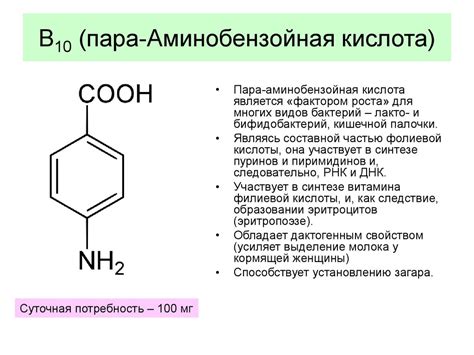 Витамины. определение, классификация, болезни витаминной ...