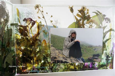 ScrapMania: В мире природы. МК