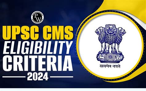 Upsc Cms Eligibility Criteria Age Limit Qualification More