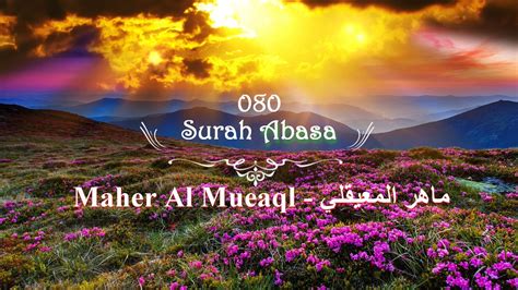 Fhd 080 Surah Abasa Maher Al Muaiqly ماهر المعيقل