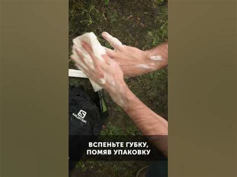 Сухой душ для военных (для солдат и военнослужащих, армейский) - YouTube