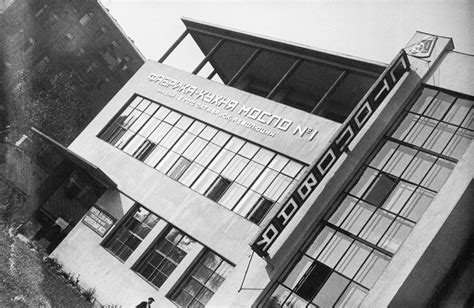 Александр Родченко — Teletype