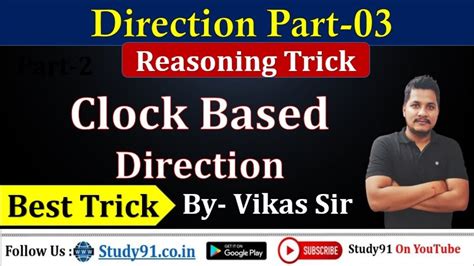 Clock Based Direction Reasoning Tricks By Vikas Sir Solve