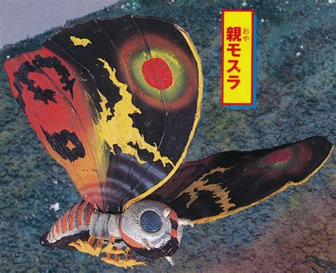 Mothra Godzilla Island Wikizilla The Kaiju Encyclopedia