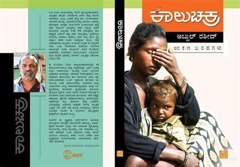 Pin by Keshav Kulkarni on Books to Read: Kannada | Books to read, Reading, Books