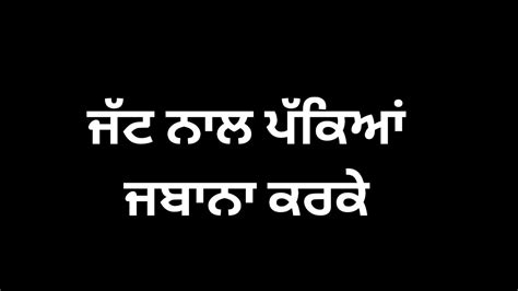 Black Background Status 2021whatsapp Status 2021punjabi Status 2021