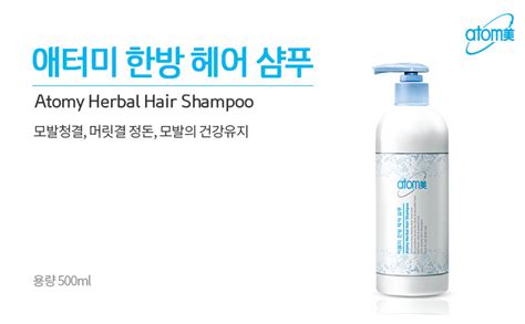 Atomy Herbal Hair Shampoo1ea Herbal Hair Conditioner1ea Now In