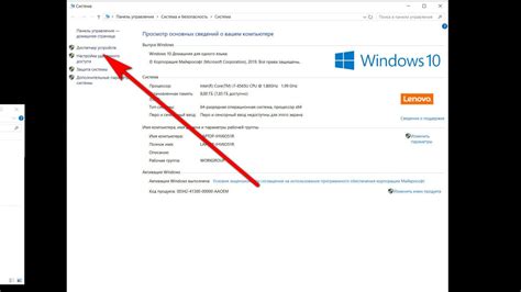 Как узнать какая видеокарта на Windows 10