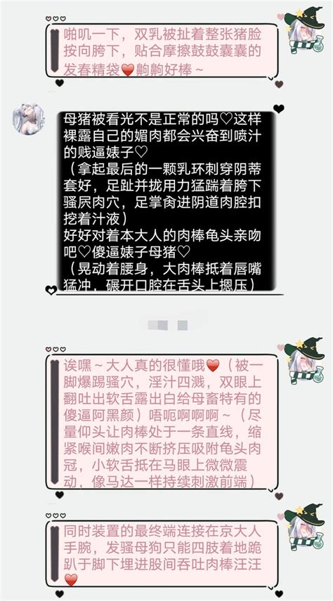 哲子真的很弱呢💗 On Twitter 唔 明明是日常照看的乖猪猪，是怎么从裙摆下掏出那么大一根黝黑粗根的哦 那人家只能噫不要拽头发