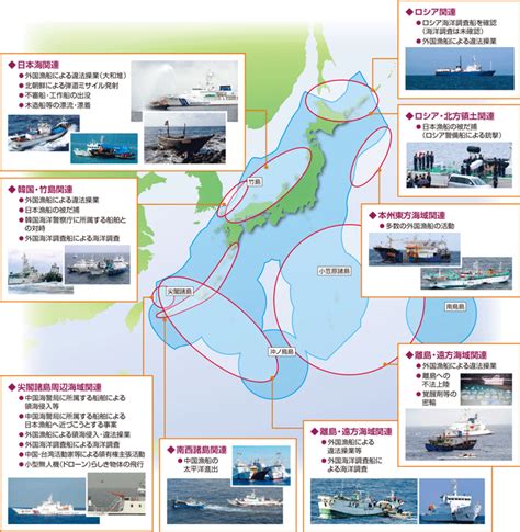 海上保安レポート 2022年版 特集 守り抜く、日本の海。 1 海上保安庁最前線の「今」