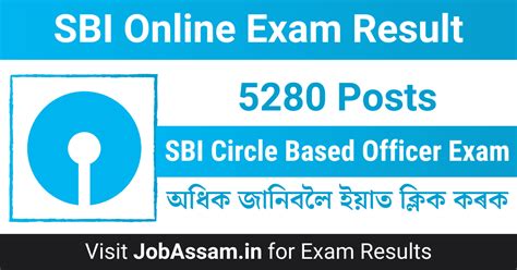 SBI Result 2024 Circle Based Officer Online Exam Result