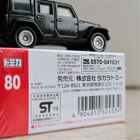 Tomica No 80 Jeep Wrangler Hobbies Toys Toys Games On Carousell