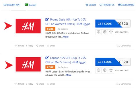 How To Use H M Coupon Code 2023 H M Discount Code