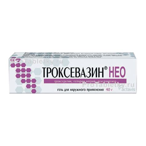Троксевазин нео гель инструкция по применению цена отзывы аналоги